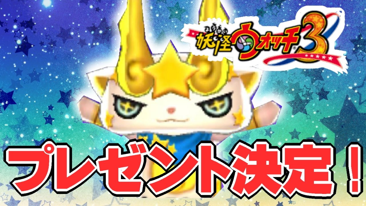 妖怪ウォッチ3 極·緑コイン QRコード - YouTube【妖怪ウォッチ2緑コイン】