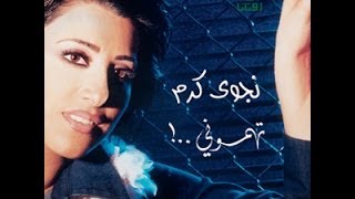 Najwa Karam - B Gharamak Masloubi [] (2002) / نجوى كرم - بغرامك مسلوبي Resimi