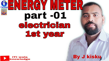ENERGY METER PART 01 || BY KISKU SIR