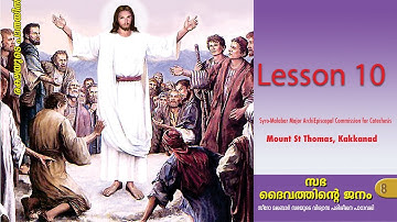 Catechism Class 8 | Lesson 10 | Syro-Malabar