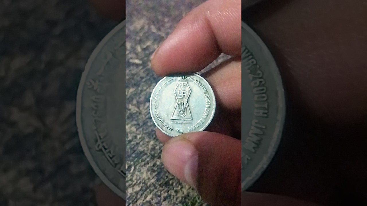 भगवान महावीर Bhagwan mahaveer of coin details 🪙💰 