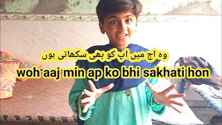 woh aaj min ap ko bhi sakhati hon  | my daily routine  | funny vlog | hadias happinss