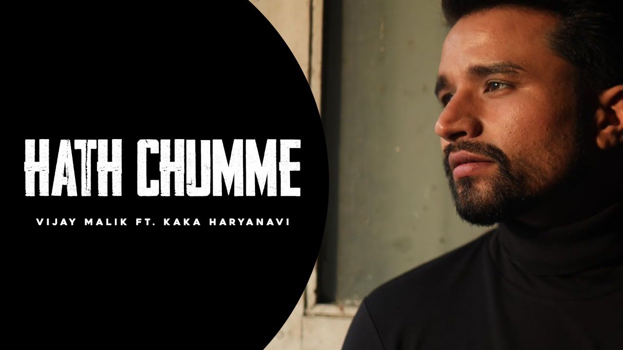 Hath Chumme Vijay Malik Ft Kaka Haryanavi Cover Version Official Video