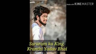 Download Suraram Ka Sher Kranthi Yadav Bhaiii Video MP3 Suraram Ka Sher Kranthi Yadav Bhaiii