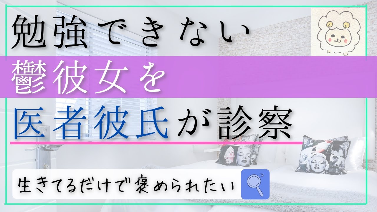 まる先生に褒められたい 女性向け看病ボイス Youtube Channel Analytics And Report Powered By Noxinfluencer Mobile まる先生に褒められたい 女性向け看病ボイス Youtube Channel Analytics And Report Powered By Noxinfluencer Mobile