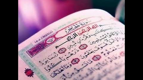 ماتيسر من سورة الحجر المصحف المرتل للقارئ إبراهيم الجبرين ♡