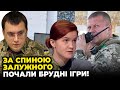 ❗ОМЕЛЯН: в ОП заістерили коли ЦЕ ВИКРИЛИ, агенти рф у високих кабінетах зашевелилися, влада у паніці