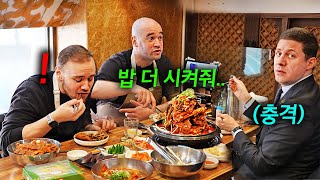 [모아보기] 유럽 일류 셰프들 처음 한국음식 먹자마자 …