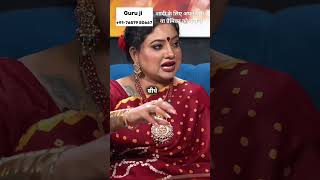 अपना आभा साफ कैसे करें 🤔 घर से नकारात्मक ऊर्जा कैसे हटाएं ✅ #shorts #blackmagic #astrology #sanatan