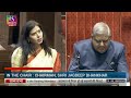 Saroj pandeys  remarks  farewell to the retiring members of rajyasabha  08 february 2024