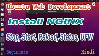 Ubuntu Web Development Install Nginx Part-06 | Start | Status | Reload | UFW