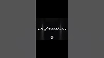 المنشاوي تلاوة خاشعة من سورة سبأ #قرآن_كريم #المنشاوي #minshawi #quran #تلاوة_خاشعة #المصحف_المجود