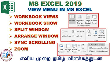 MS EXCEL VIEW MENU IN TAMIL || MS EXCEL VIEW MENU OPTION IN TAMIL