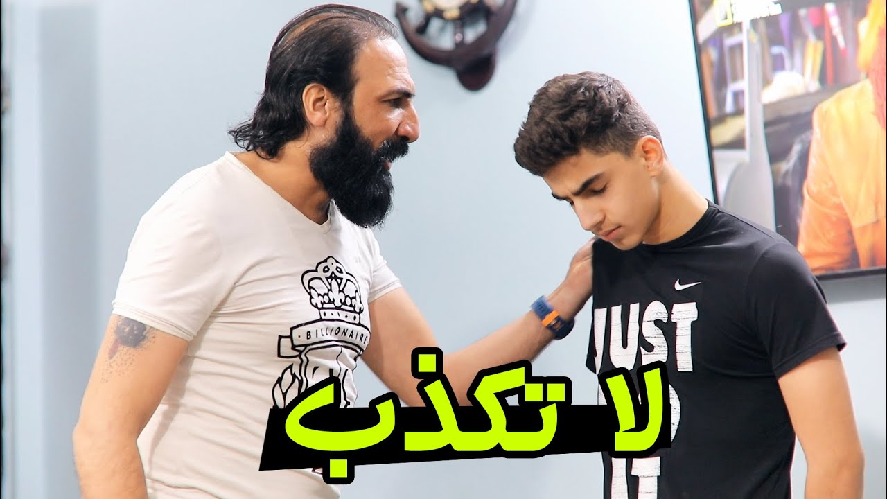 نذالة الصديق  | فيلم قصير 2022