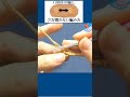 かぎ針編み【編み底に穴が開かない編み方】簡単🔰結ばない&引き締めるだけ👍バッグ底楕円・四角など #Shorts No.23