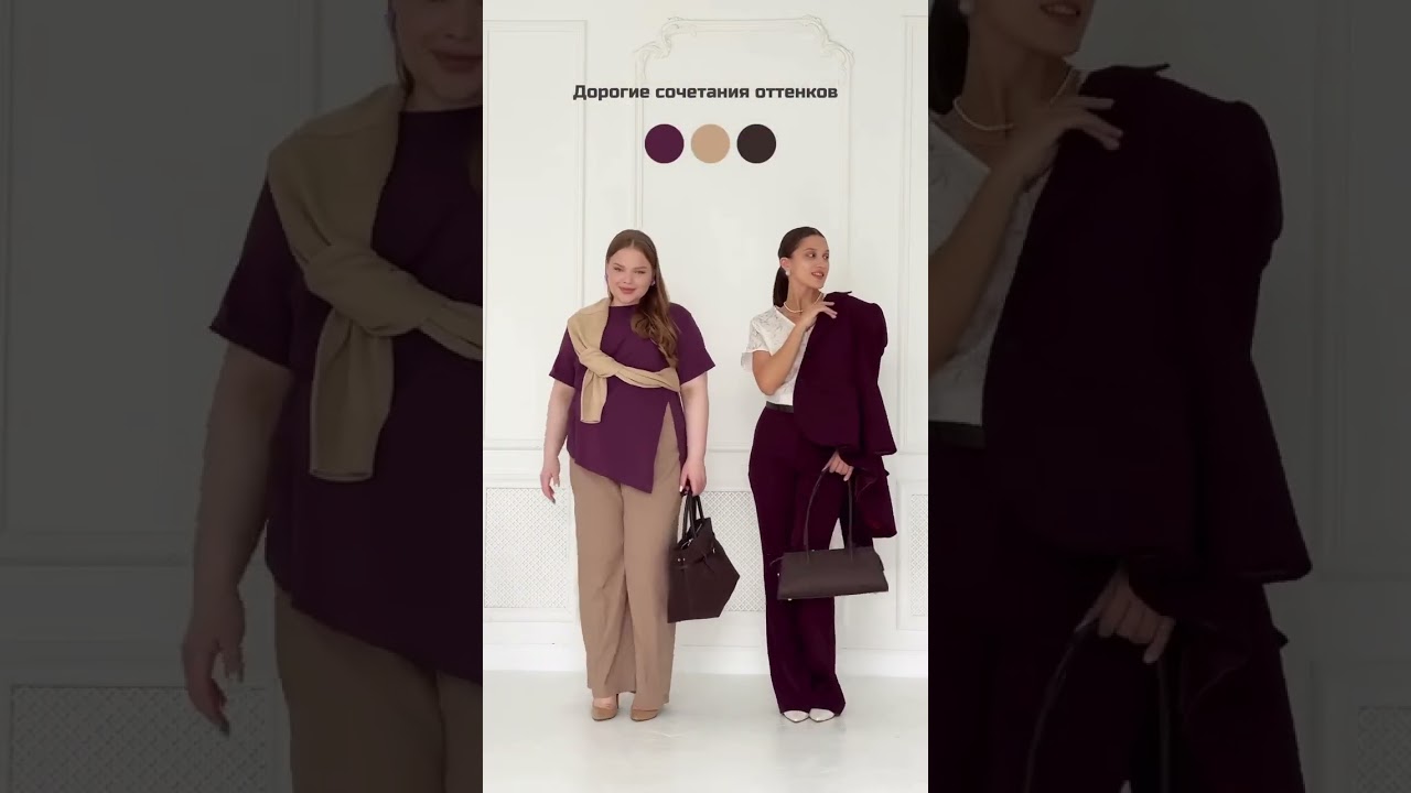 Dress me знают все о дорогих сочетаниях оттенков🔥больше стильных образов в TGC:Dress Me❤️