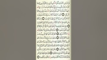 سورة الأنعام قراءة واستماع بصوت القارئ مشاري بن راشد العفاسي .