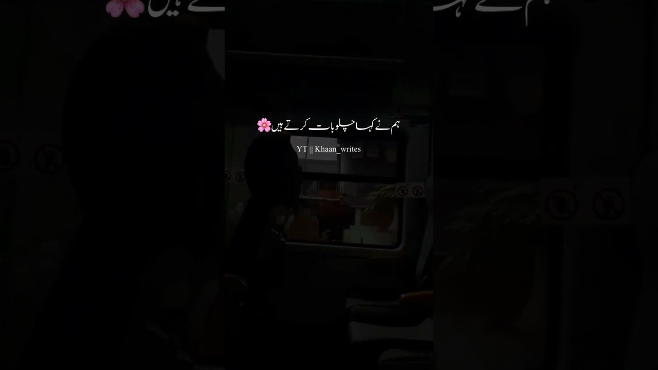 Sad Poetry 🌸 | Deep Words | Famous Poetry | Lines🥀 |