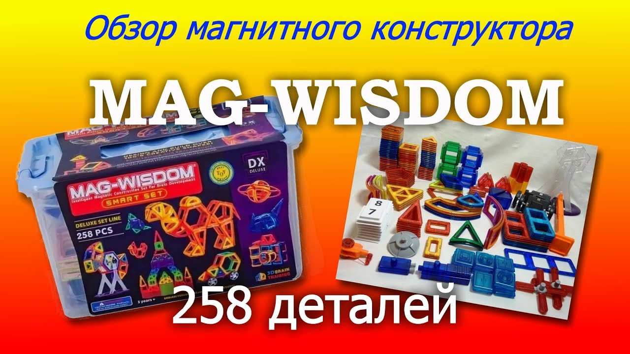 Minecraft Mag Wis Ru Отзывы Интернет Магазин