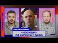 «Москвич» из бересты и лыка — Сергей Асланян