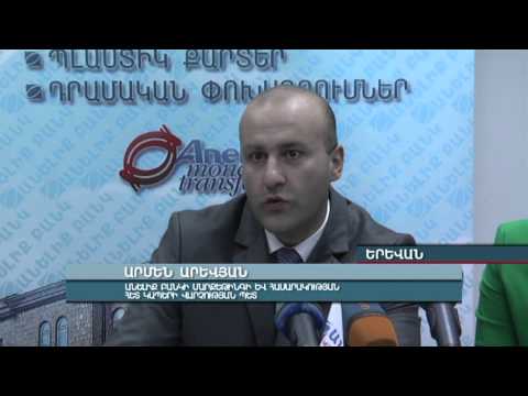 Video: Հեծանվային տրանսֆերներ 2016/2017 մրցաշրջանի համար