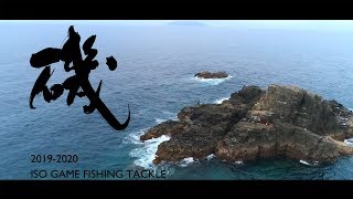 2019 磯プロモーション 五島編