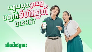 E-Top Up ជាមួយ Smart ឈ្នះរង្វាន់កាន់តែធំ ឈ្នះ 100%! screenshot 3