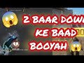 2 BAAR DOWN HONE KE BAAD BHI BOOYAH 😱 4 KILL CLUTCH | BBU FF PLAYS