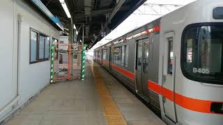 313系B105編成+B405編成回送列車名古屋13番線発車後停車そして、再び発車