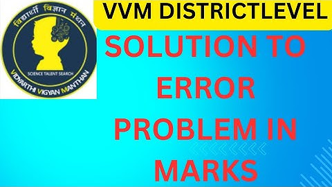 Solution to #ERROR PROBLEM in marks of vvm level 1 result.#vvm2025 #howto 