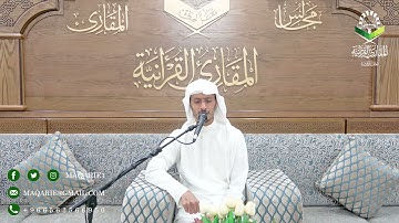 تحبير المقارئ | ما تسير من سورة عبس | القارئ : أسامة بن محمد أبو زيد