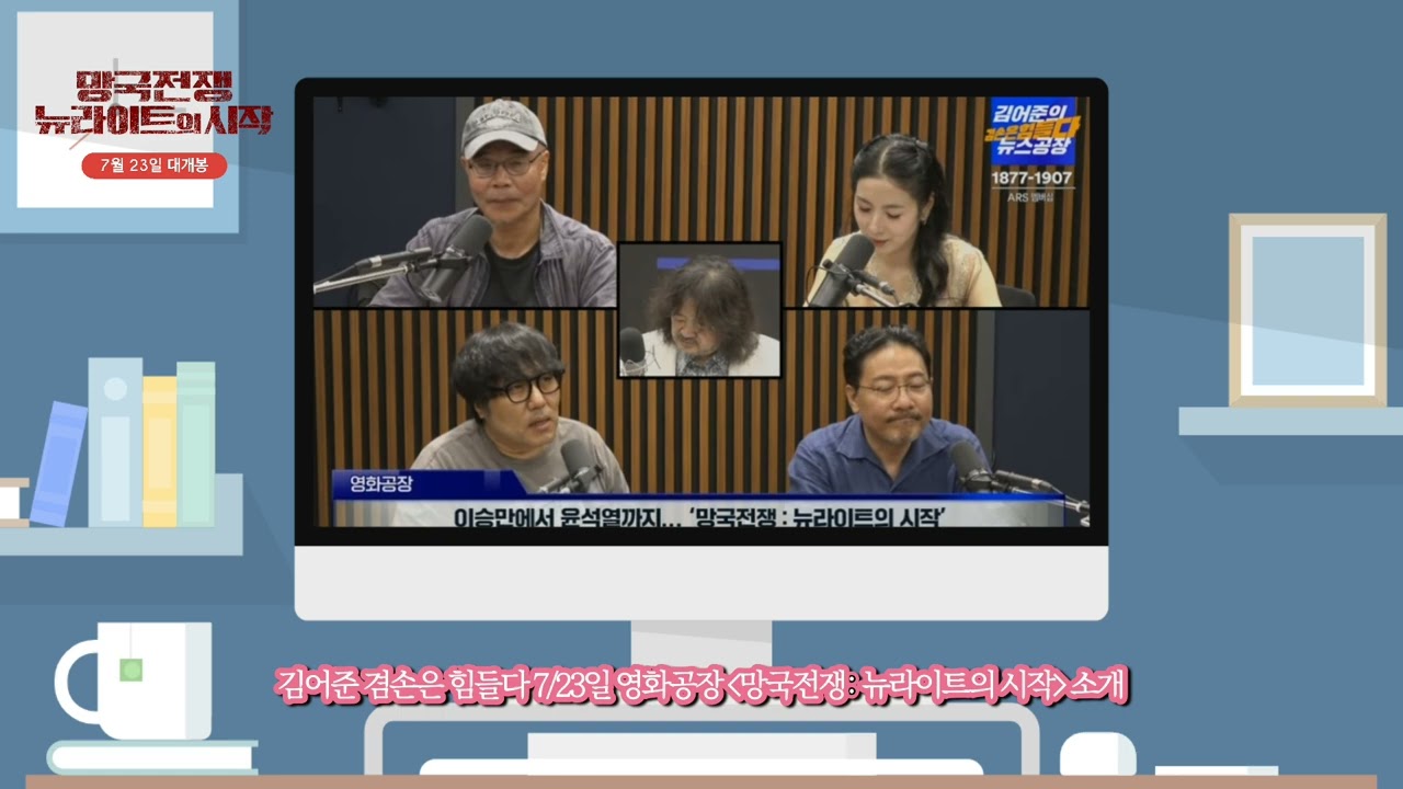 The Guru Show, Jang Keun-suk(1), #03, 장근석(1) 20110907