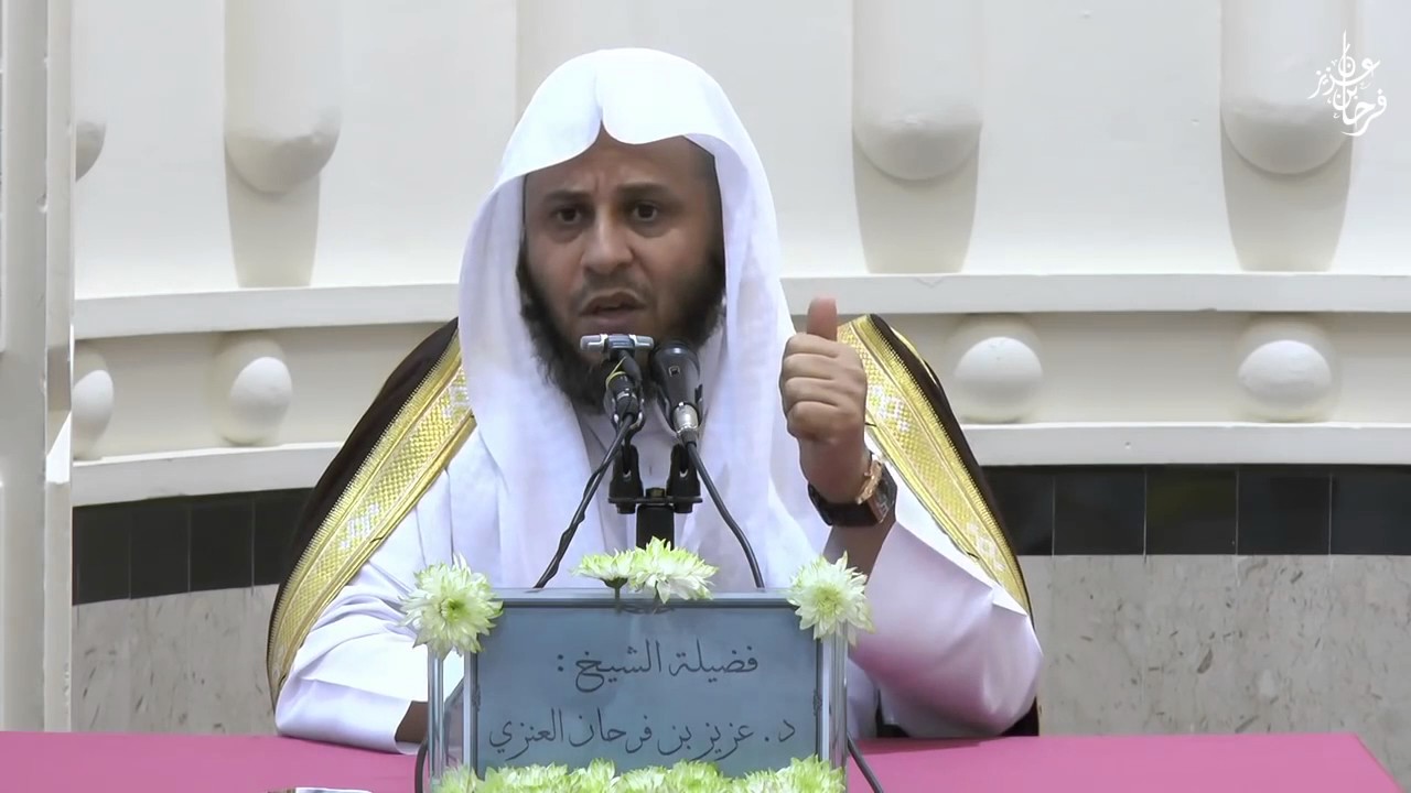 قيام الليل - الشيخ عزيز فرحان