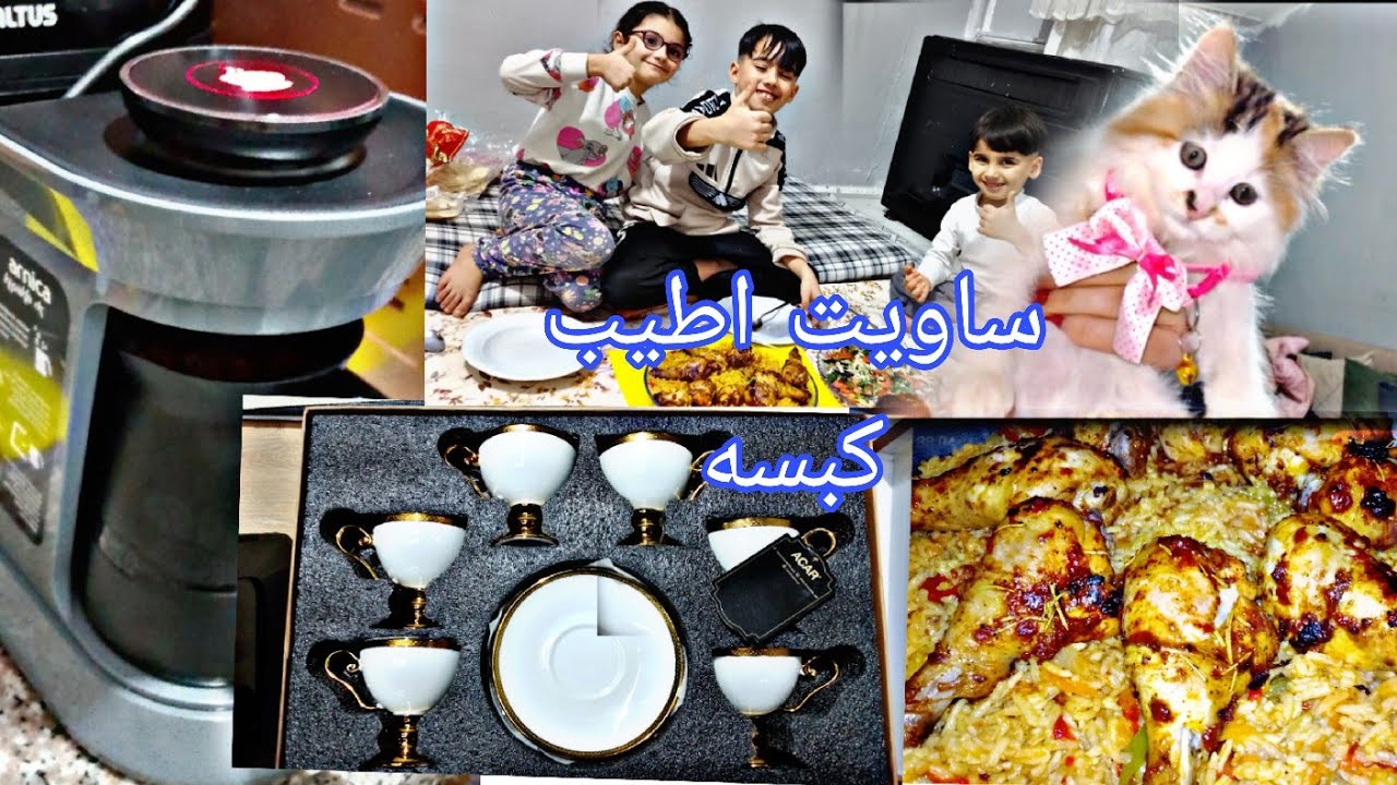 اطيب كبسه من تحت دياتي اشتريت ماكينه قهوه 💆😍