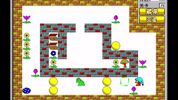 Zeek the Geek 经典食人花 第79关 Level 79 iOS版 iPadOS版