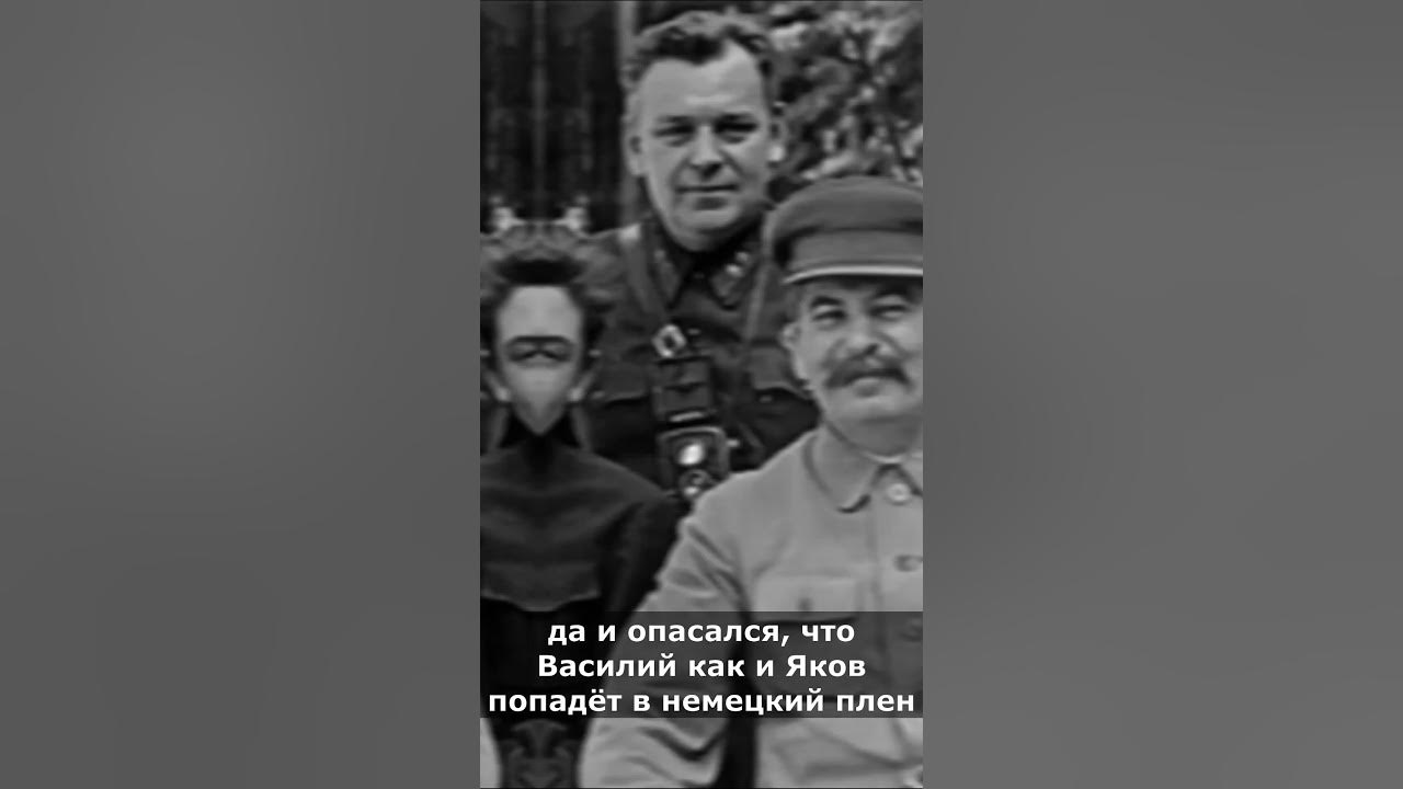 Василий Сталин с хоккейной командой