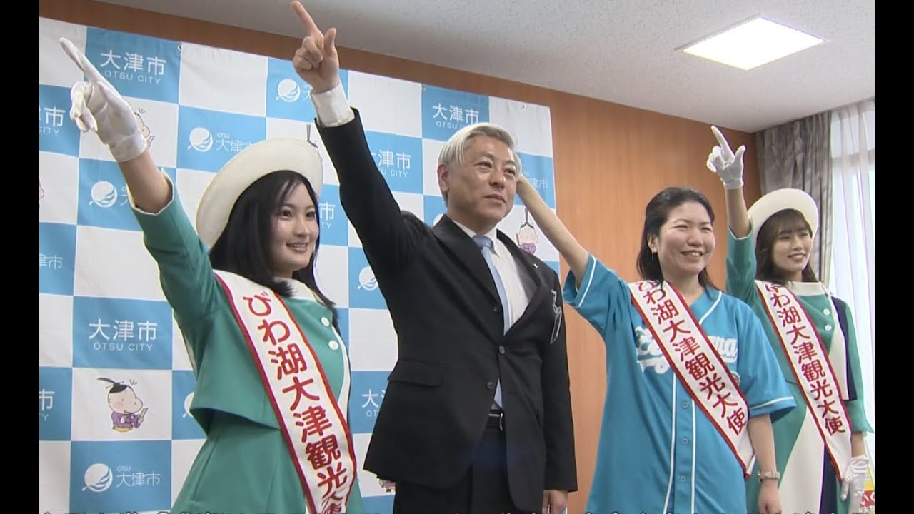 本屋大賞「成瀬は天下を取りにいく」作者の宮島未奈さんが大津市長訪問