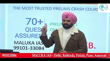 CRASH COURSE  PRELIMS 2021|| UPSC CSE 2021 || MALUKA IAS