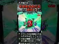 「覚醒ハイパー無呼吸打法」爆誕！【PF機動戦士ガンダムユニコーン】 #Shorts