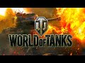 Покатушки Расслабляемся в ➤ World of Tanks ➤ Live