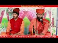 धूप करू अगरबती देवा | भजना नंद जी महाराज | Dhup Karu Agarbati Deva | Bhajana Nand ji Maharaj Mp3 Song