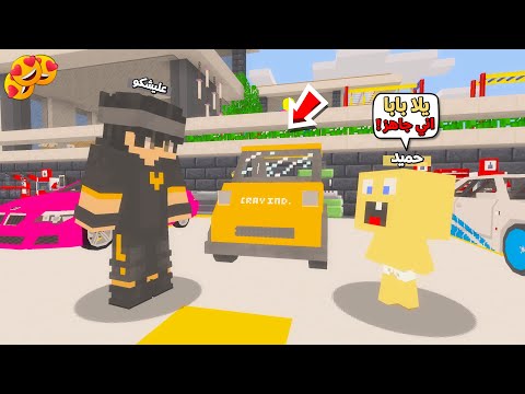 عائلة المتدعبلين 482 خليت حميد يتعلم السياقة لكن شوفو شنو صار