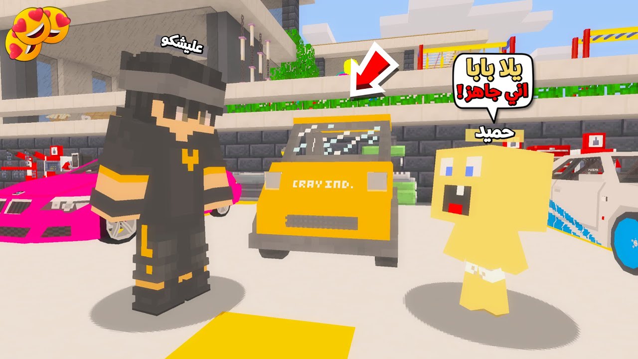 عائلة المتدعبلين #482 خليت حميد يتعلم السياقة لكن شوفو شنو صار !!؟😨😱