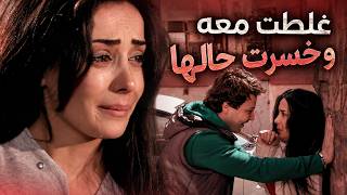 موظفة مسكينة فقيرة غلطت مع ابن صاحب المعمل وخسرت حالها نهاية غير متوقعة ولادة من الخاصرة