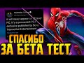 Spider-Man выходит PC || Русская игра про Смуту || Отвратительный Sonic: Frontiers