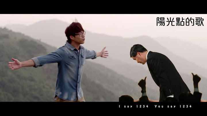 梁振英《阳光点的歌》feat. 吴业坤 - 天天要闻