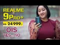 Realme 9 Pro+ 5G - Unboxing & Overview in HINDI ( Indian Retail Unit)