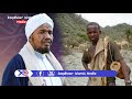 Geeljire iyo shiiq abdi rashid ali sufi qiso cajiib ah dhexmartay