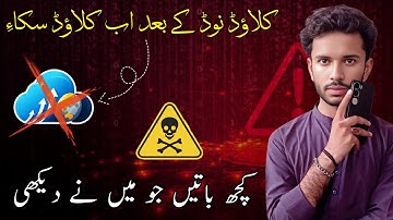 🚨 Scam Alert ⚠️ - Cloud Node New Platform - Cloud Sky Real Or Not - RazaTube