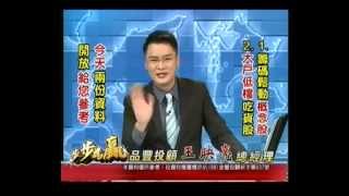 20150804步步為贏